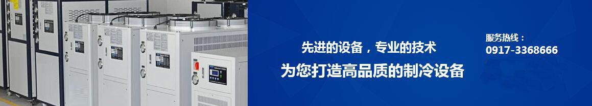 工業(yè)冷風(fēng)機