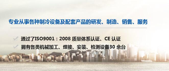 江蘇油冷機(jī)廠家 江蘇油冷機(jī)廠家
